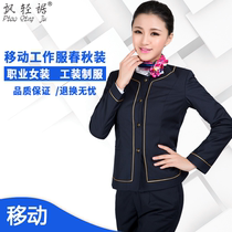 Floating Light China China Mobile Workwear Women Autumn Winter Style Mobile Long Sleeve Jacket Mobile Company Tooling Uniform Suit