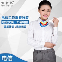 Floating Light Chinese Telecom Work Suit Womens Autumn Clothing Telecom Professional Dress Uniforms New Telecom Tooling Long Sleeve Shirt
