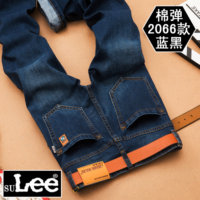 男装牛仔裤男直筒修身款青年牛仔长裤男春款牛仔裤子男弹力款宽松