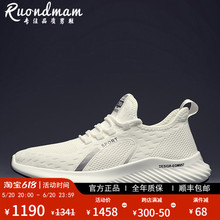 RUONDMAM New Summer Flyknit Breathable Sports Shoes Men's Soft Sole Travel Shoes White Mesh Running Casual Shoes