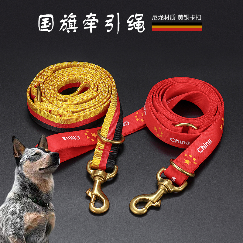 Horse Dog Traction Rope Special Dog Rope Exciting with large-type dog explosion-proof Puppy Item Circle P Chain Three-color traction rope