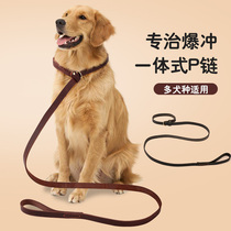 Pooch Cow Leather P Rope Small Dog Puppies P Rope Pet Professional Training Dog P Chain Large Dog Explosion Protection Dog Chain Sub