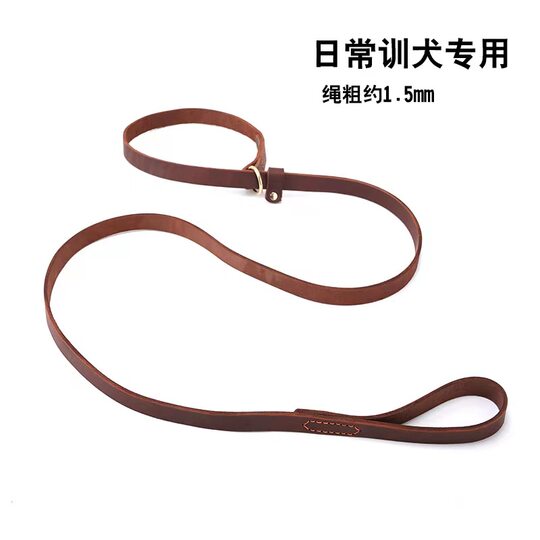 Cowhide Dog Leash for Small Dogs and Puppies, Professional Training P Leash for Medium and Large Dogs, Anti-Pull Dog Leash