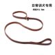 Cowhide Dog Leash for Small Dogs and Puppies, Professional Training P Leash for Medium and Large Dogs, Anti-Pull Dog Leash