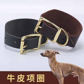 Cowhide Fine Leather Dog Collar, Adjustable Collar for Greyhounds and Whippets, Genuine Leather Collar for Hunting Dogs