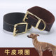 Cowhide Fine Leather Dog Collar, Adjustable Collar for Greyhounds and Whippets, Genuine Leather Collar for Hunting Dogs