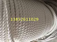 Кабель кабеля с высокой интенсивностью, 20 мм высокой протяженной силы кабель предотвращения наводнения Три -стрэндж.