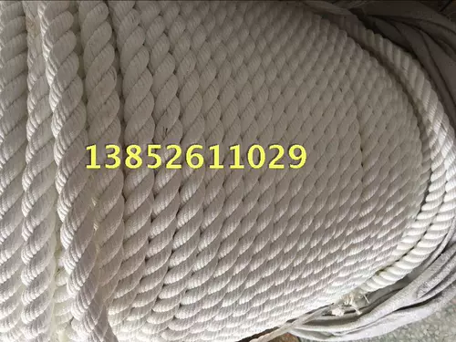 Кабель кабеля с высокой интенсивностью, 20 мм высокой протяженной силы кабель предотвращения наводнения Три -стрэндж.