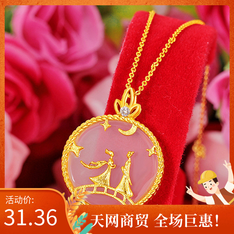 Gold Products Hui Jewelry and Tian jade inlaid with sand gold pendant round plate Bull Groom Weaves necklace pendant female Necklace Pendant