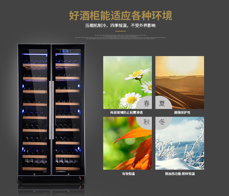 tủ rượu vang caso Tủ lạnh rượu vang Saixin SRW-230DR tủ lạnh thông minh nhiệt độ không đổi tủ đôi cửa tích hợp máy làm lạnh rượu vang tủ rượu liền kệ tivi