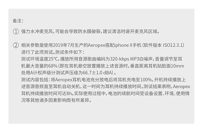 韶音 旗舰款 Aeropex AS800 骨传导运动蓝牙耳机 图29