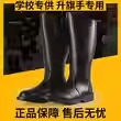 Special boots for the honor guard of the flag raiser in the national flag class for primary and secondary school students mens and womens high leather boots equestrian knight boots