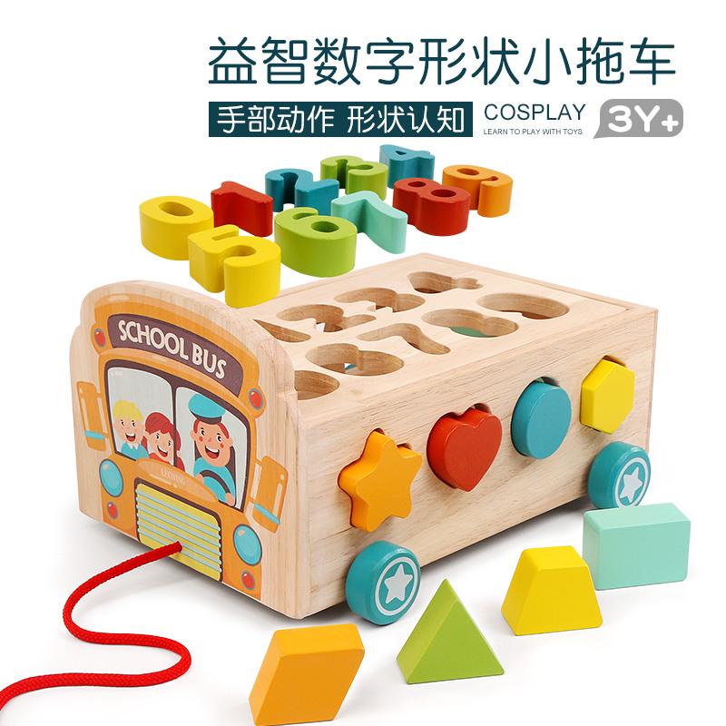 Shape Pairing Cognitive Building Blocks Foot-dragging Digital Enlightenment Intelligence Box Baby Early Lessons Wisdom Development Toys