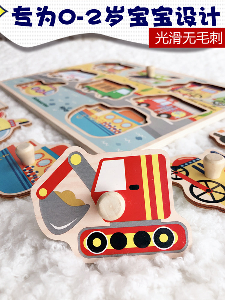 Baby stereoscopic hand grip puzzle 012-half year old child wood early teaching puzzle toy infant cognitive embedded plate