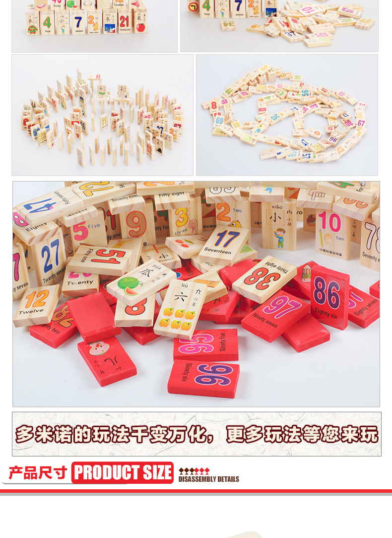 Domino 3-4-5-6 tuổi Kiến thức hai mặt Nhân vật Trung Quốc xây dựng khối trẻ em đồ chơi giáo dục sớm đồ chơi giáo dục sớm đồ chơi domino xếp hình