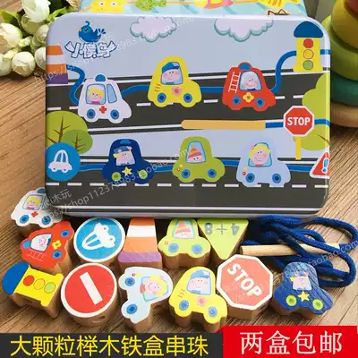 123 half a year old baby beading early education wooden toy animal car vegetable digital building block fruit string rope
