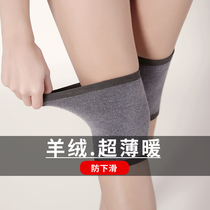 Knee pads warm old cold legs male women sports short knee cover joint air conditioning room cold summer thin no trace