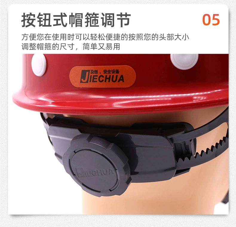Mũ bảo hiểm an toàn công trường xây dựng nam tiêu chuẩn quốc gia dày abs xây dựng kỹ thuật xây dựng lãnh đạo mũ bảo hiểm thoáng khí tùy chỉnh mũ bảo vệ