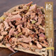 Kangmei Pharmaceutical Rhodiola rosea 10g Chinese herbal medicine stores prepare Chinese medicine pieces in Tibet/Xinjiang
