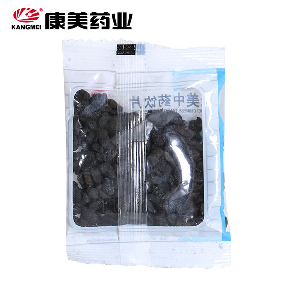 Kangmei Pharmaceutical Light Black Bean Sauce 10g Chinese Herbal Medicine Shop Pieces Dried Bean Dry Black Bean Sauce Guangdong Small Packaging Wholesale