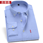 Jeep khiên nam dài tay áo sơ mi 2020 Summer Youth New Oxford Spinning Pure White Casual Shirt Business Men