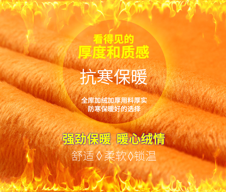 Xe jeep che chắn quần áo nam cộng với quần jean dày nhung 2018 mùa đông kinh doanh quần ống loe thẳng shop đồ nam