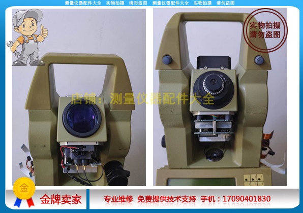 Second hand Leica full station instrument TC1800 TC1700 Tipping 7 into new intact Lyca disassembly