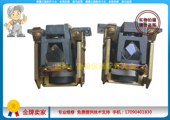 Brand SOKKIA level compensator accessories C320 B20 original promotion