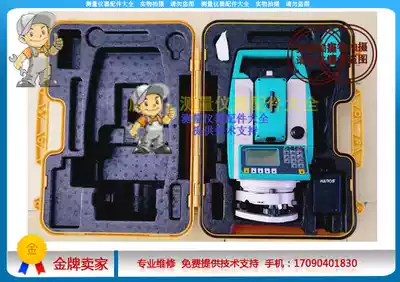 Second-hand Ryder RTS-822R3X total station without prism 300 m laser pointing laser alignment