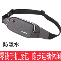 Construction site work wear-resistant change mobile phone running bag men and women multifunctional waterproof Oxford cloth running sports fitness belt