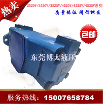 Vickers double hydraulic injection oil pump 4535V-60A38 86CC22Rvickers vane pump now