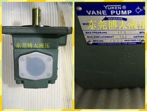 Japan imported YUKEN oil research pump PV2R4-136 153 184 200 237-F-R-A-A vane pump