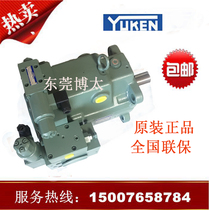Cast iron YUKEN oil research A100-FR04HS variable piston pump Zhenxiong injection molding oil pump hydraulic pump spot