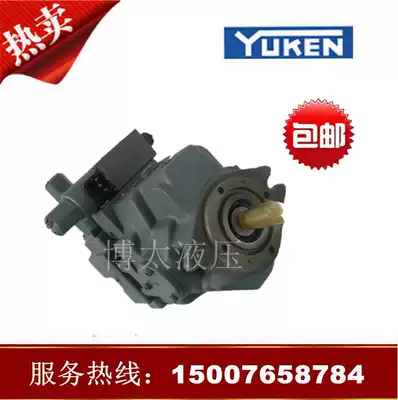yuken Japan imported oil research oil pump A37-F-R-04-H-K-A32366 Zhenxiong injection molding machine variable pump now