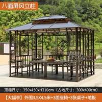 [Павильон Дайфукуи] Периметр 3,5х4,5 метра + 3 места + 3 стола + пол