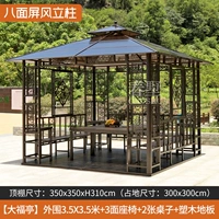 [Павильон Дайфукуи] Периметр 3,5х3,5 метра + 3 места + 2 стола + пол