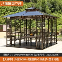 [Павильон Дайфукуи] 3X3 метра снаружи + 3 места + 1 стол + пол