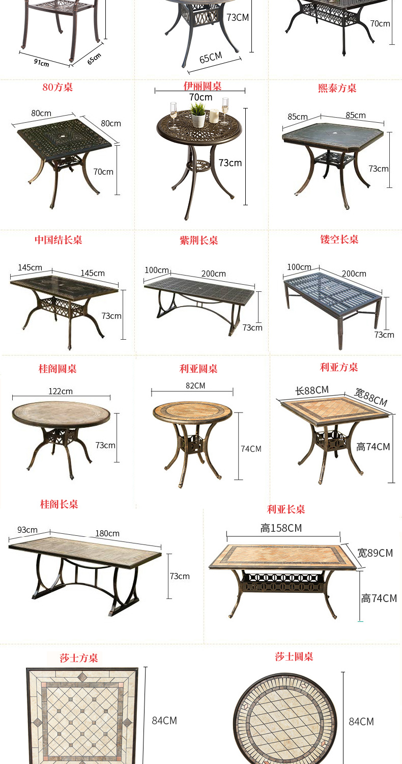 Ánh sáng mặt trời ngoài trời đúc bàn ghế nhôm ba hoặc năm bộ kết hợp ban công ngoài trời sân vườn vườn giải trí bàn ghế sắt ghế băng ngoài trời