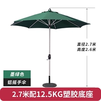 Чернильный зеленый алюминиевый сплав