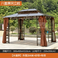 [Павильон Дафу] 3х4 метра снаружи + двойные шторы