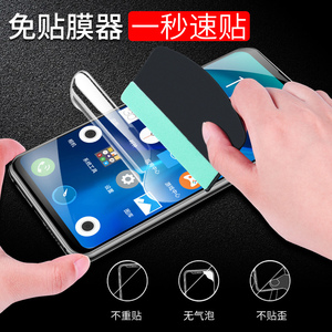 1元包邮  华为苹果手机钢化膜