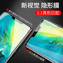 1元包邮 TDYD 华为全系列手机钢化膜+贴膜神器