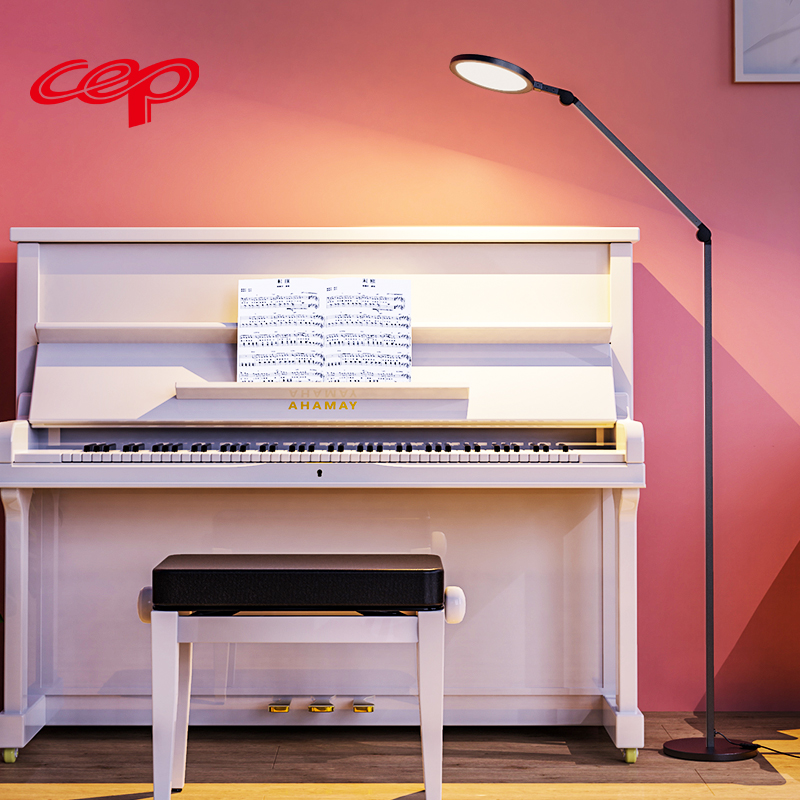 Floor eye protection lamp vertical piano lamp floor lamp practice piano sheet music special bedside students learn to read desk lamp