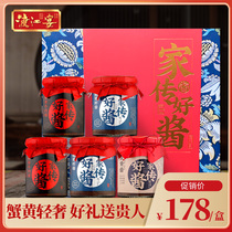 Crossing banquet crab beef sauce gift box crab yellow sauce crab dressing crab dressing meal crab sauce 5 bottles of noodles sauce
