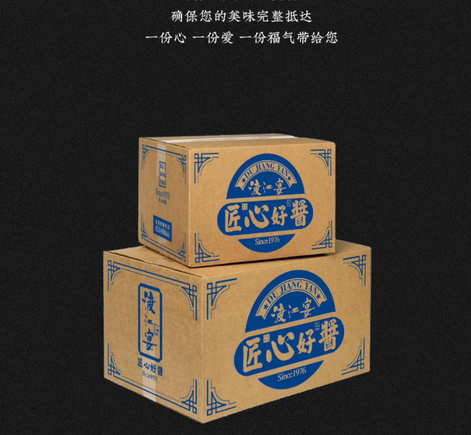 渡江宴雪菜肉丝酱拌饭酱瓶装