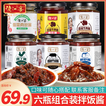 Du Jiang feast shiitake mushroom beef sauce mixed meal sauce lean meat chicken diced beef belly shredded shrimp paste 6 bottles of noodle sauce