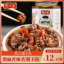 Daojiang feast rattan pepper lean meat sauce handmade homemade dressing sauce under the meal bottled meat chili sauce mixed noodle sauce pork sauce