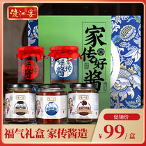 Crossing banquet sauce rice sauce gift box building gift lean meat beef crab yellow sauce gift practical noodle sauce