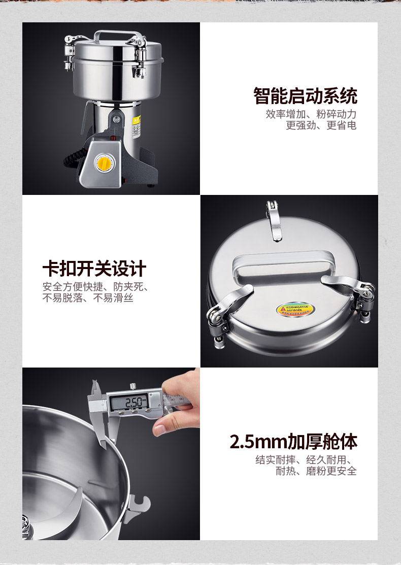 [粉碎机_13_看图王.jpg]