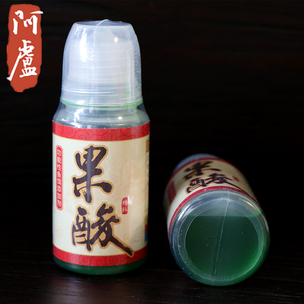 Allu small medicine thyme ursolic acid bait additive to promote lute almighty additive carp Carp Bait-Taobao